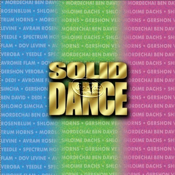 סוליד דאנס <br> Solid Dance